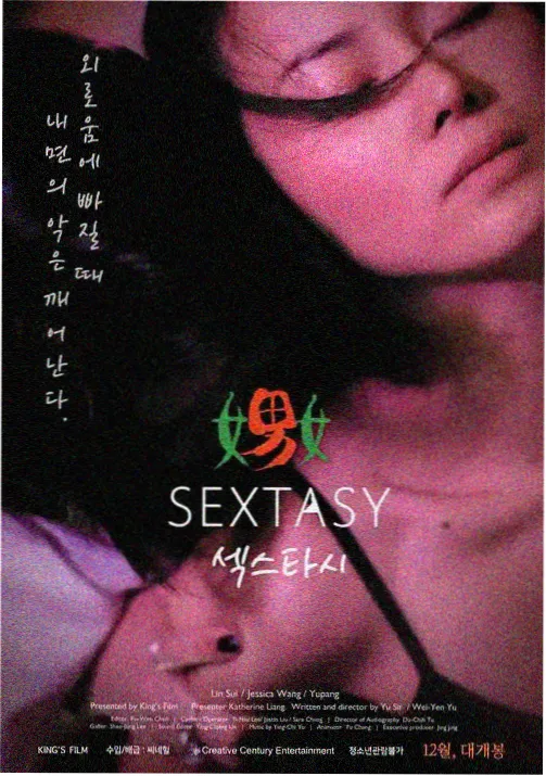 日本经典动画纸飞机与台风修复版