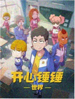 日剧午夜拉面馆封面