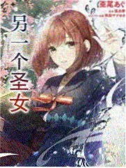 日本纪实综艺一周只做一件事封面