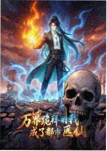青春恋爱番夏末的信号灯封面